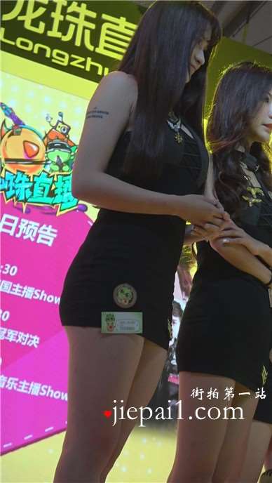 龙珠直播的丰满包臀裙长腿女主播。