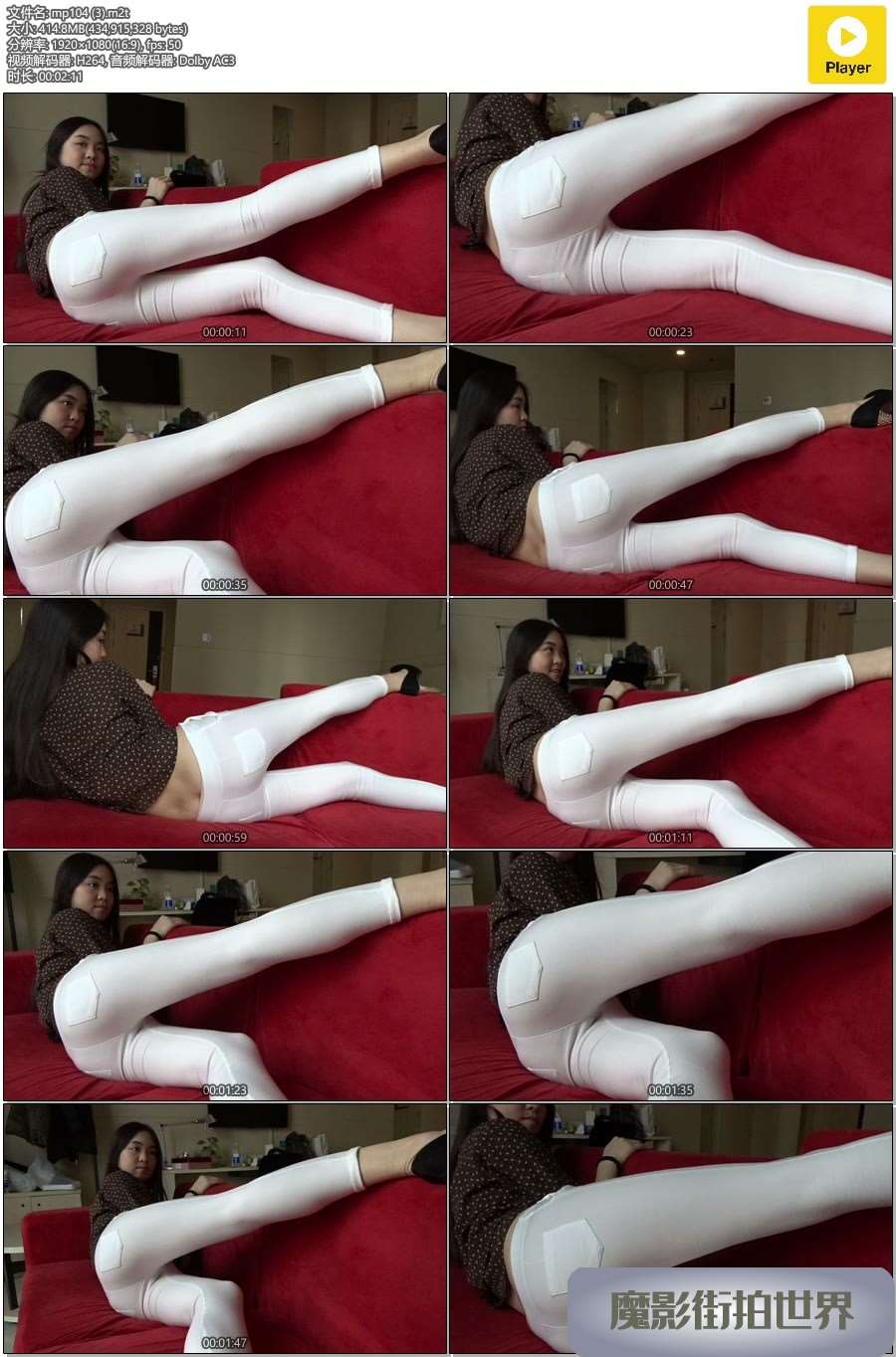 紧身白裤甜美女孩高清模拍无水印视频8部 [5.13 GB]