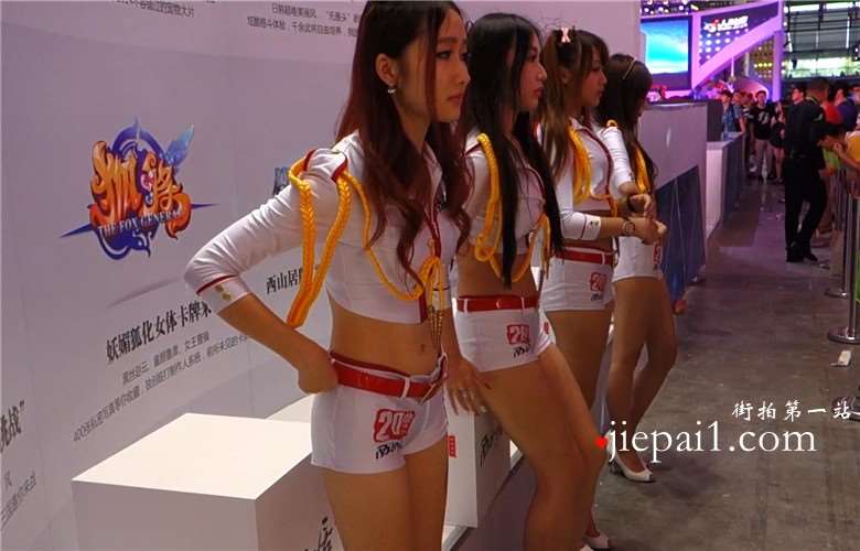 西山居的美女颜值就是高。