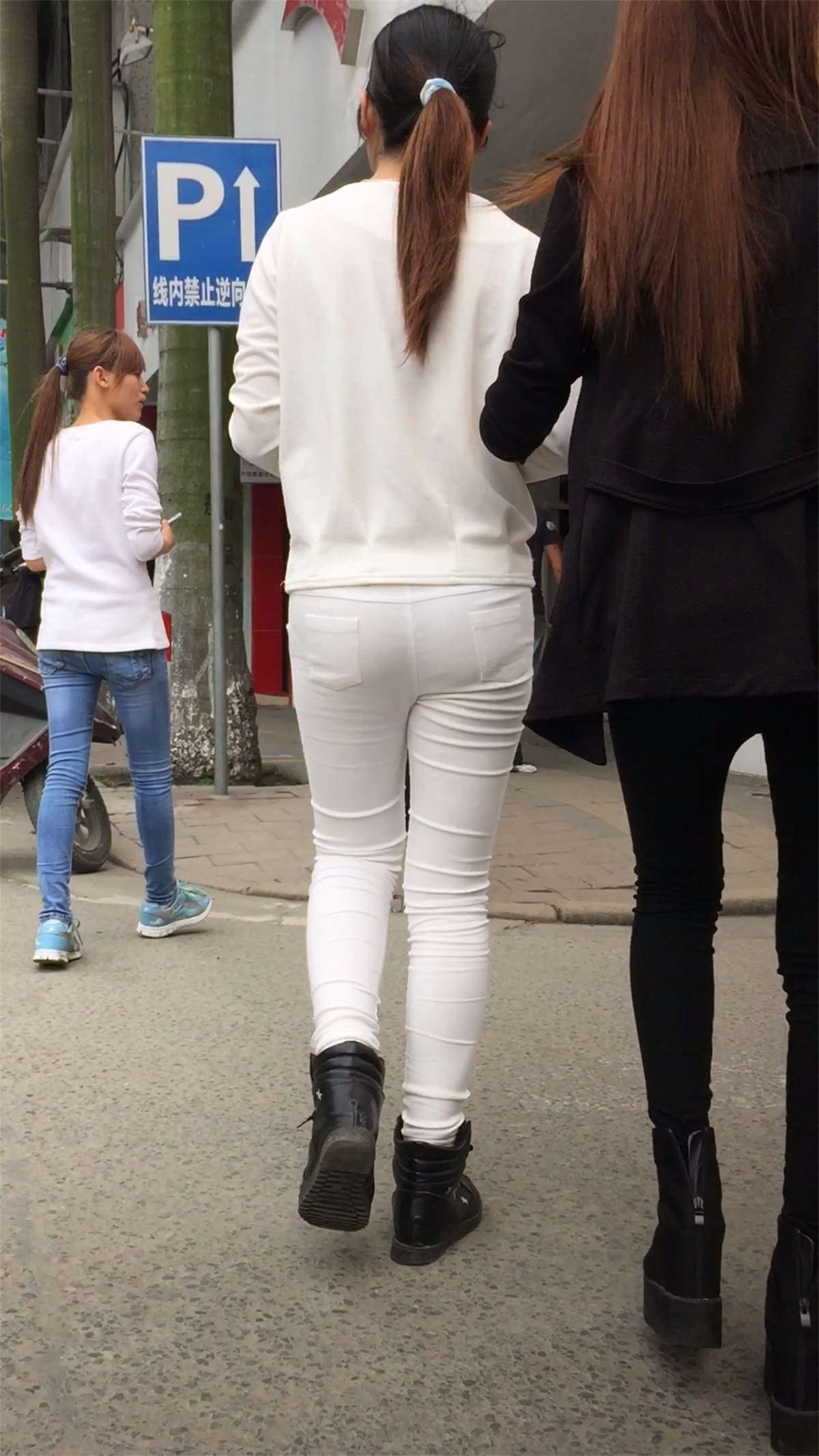 极品紧身白裤白T恤马尾辫美女
