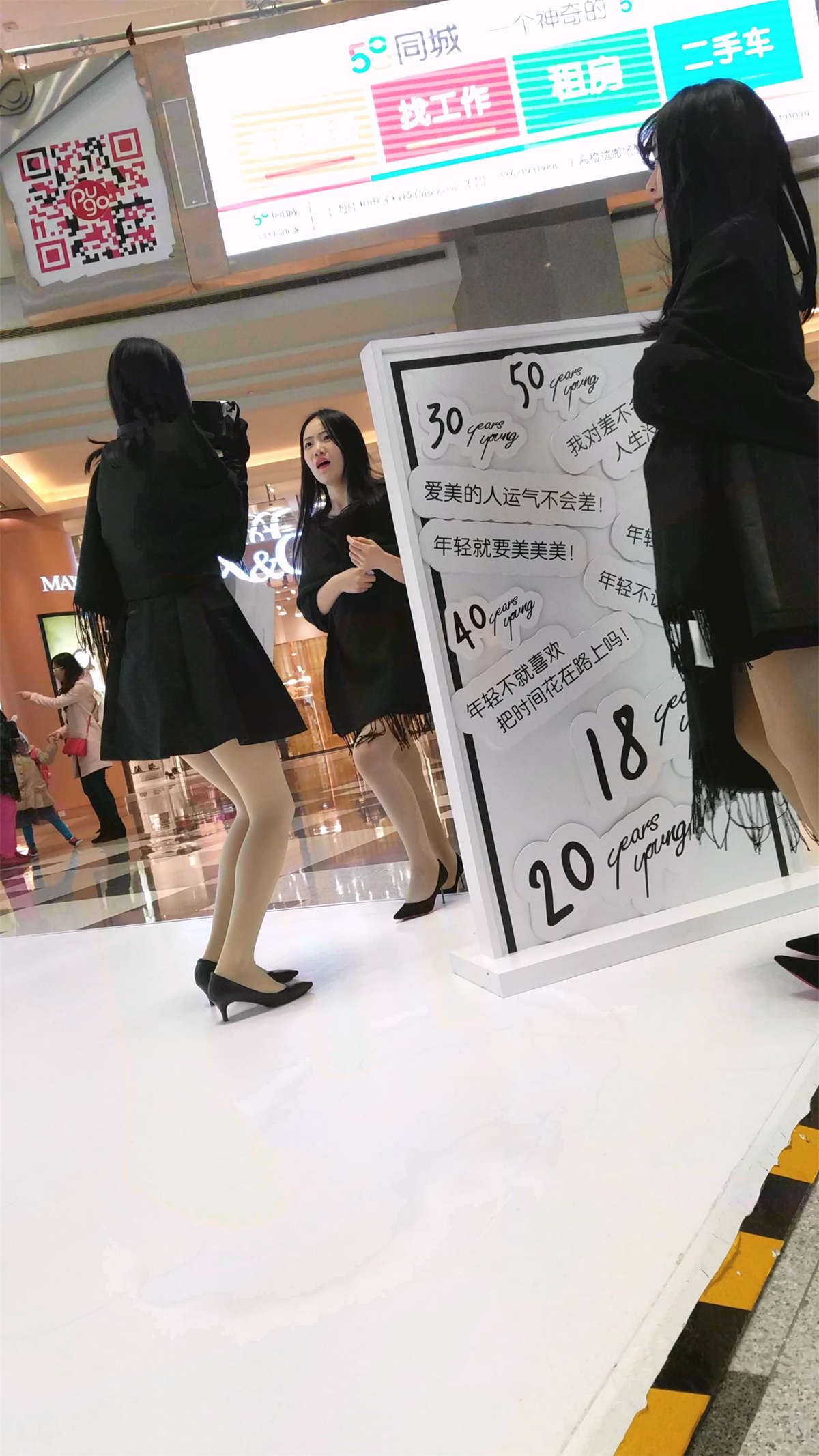 公司前台的肉色丝袜高跟大长腿美女