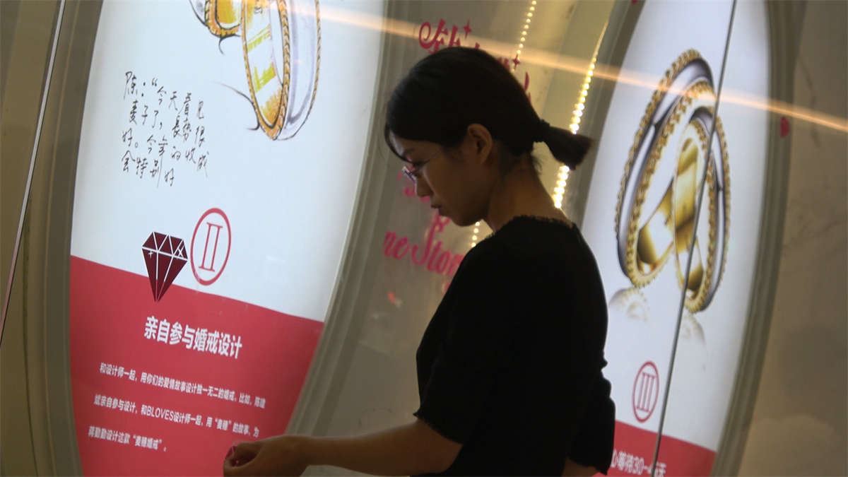 黑丝售货员
