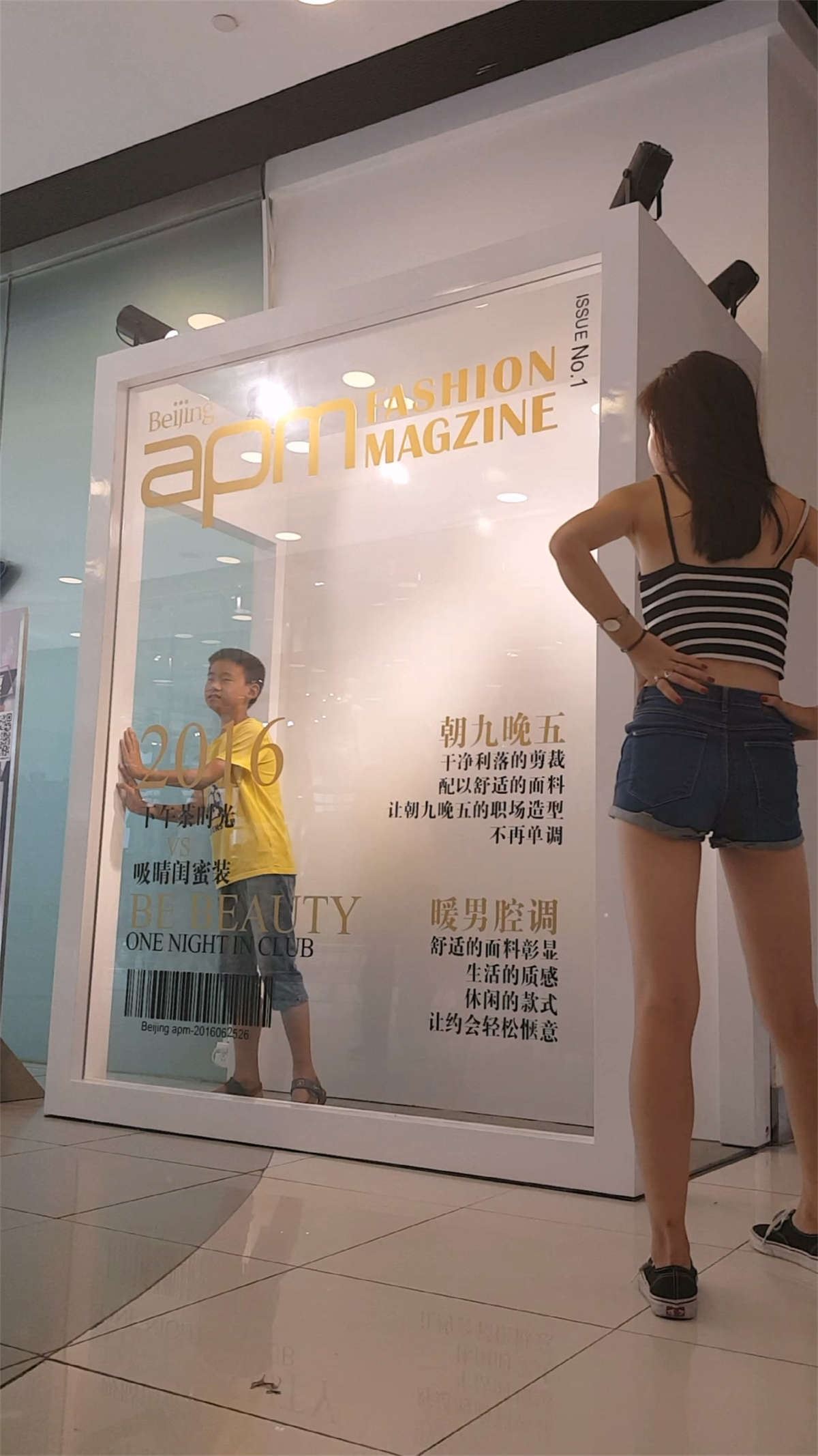 极品长腿蓝色牛仔热裤时尚美女