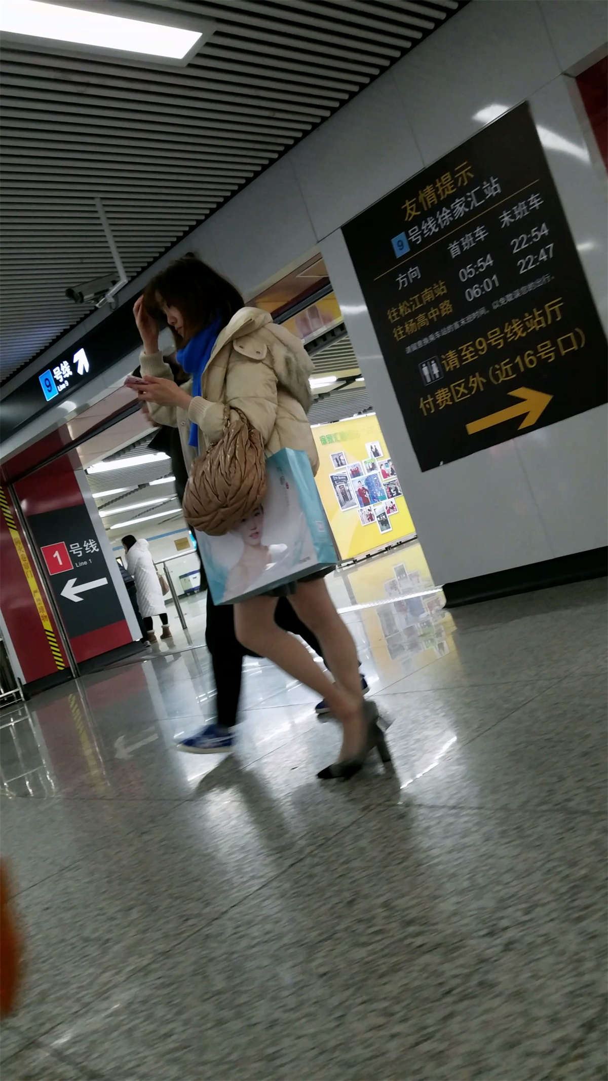 妹子你冷吗？