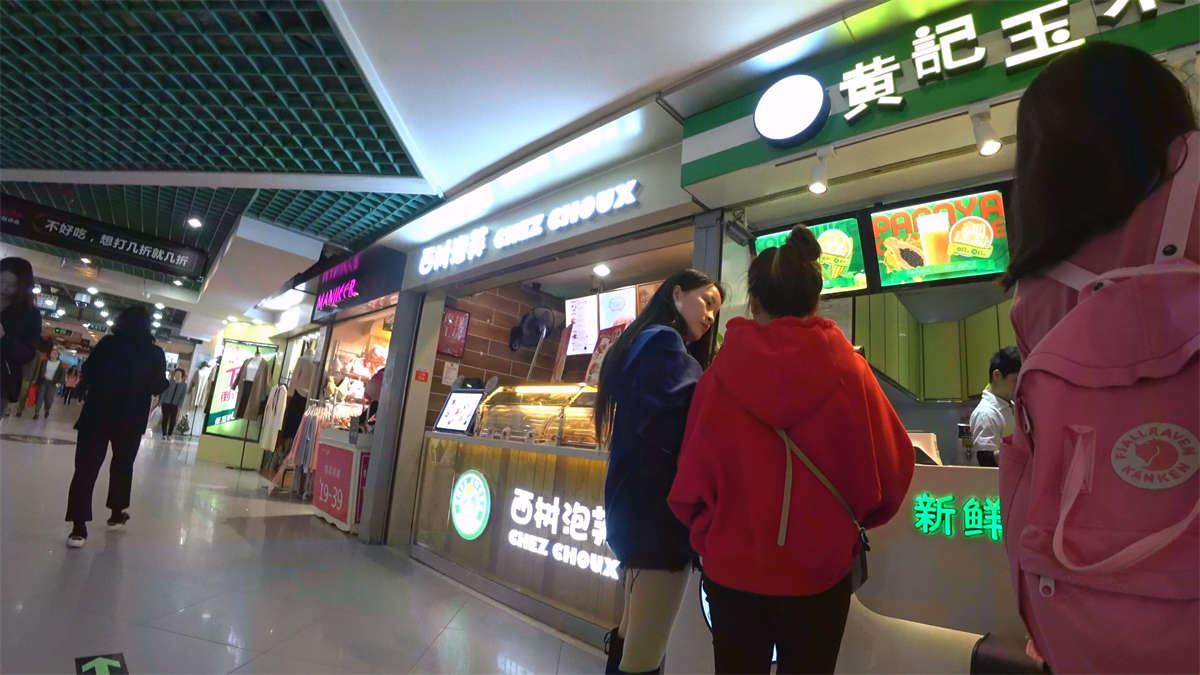 商场拍摄美腿少妇