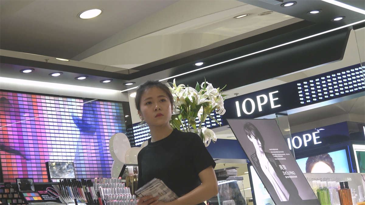 极品高跟鞋丝袜美腿包臀裙化妆品销售