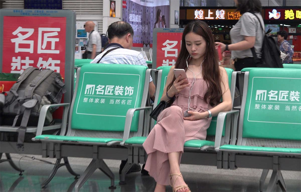 怦然心动的感觉