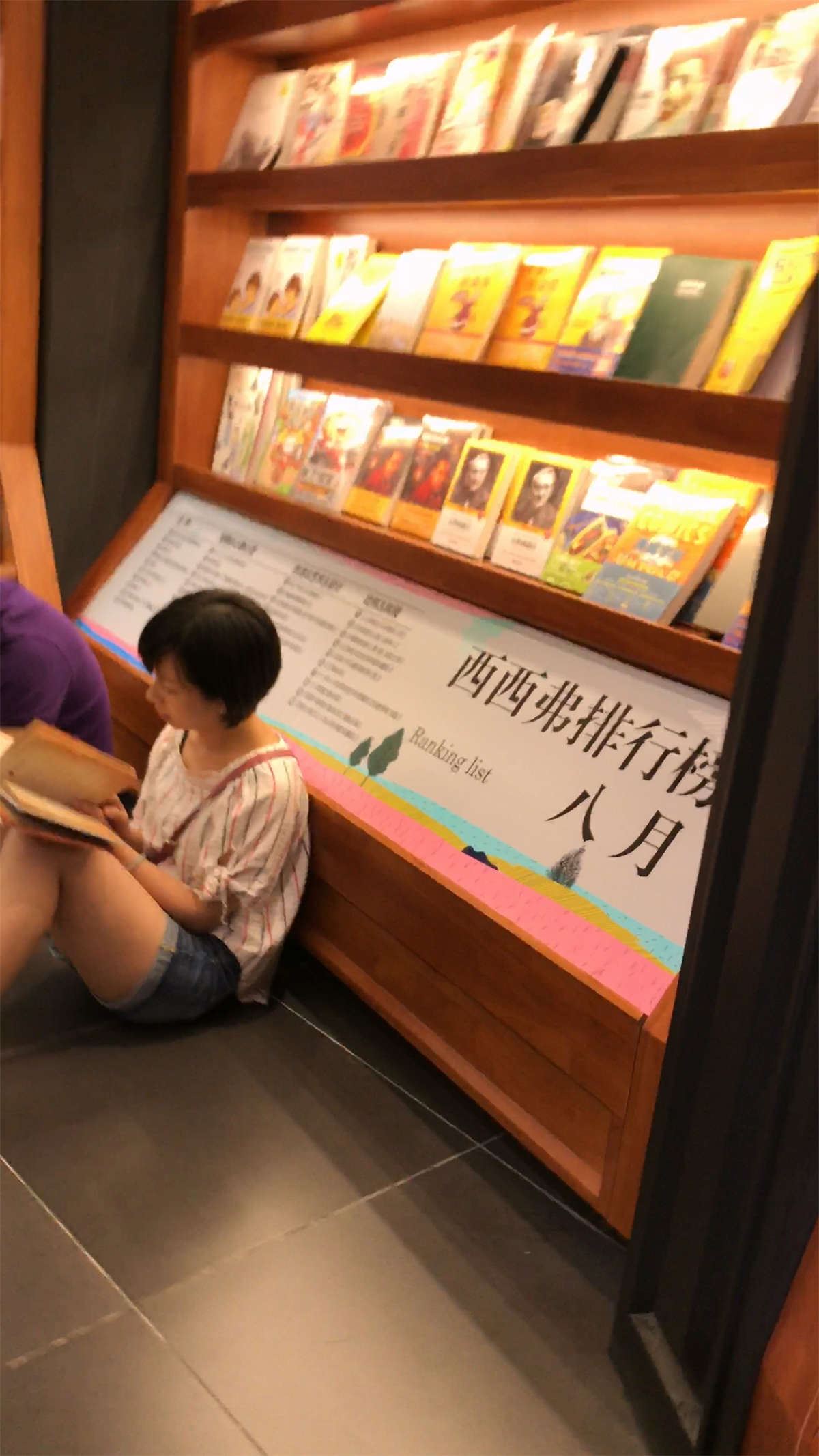 图书馆内安静看书的美少妇