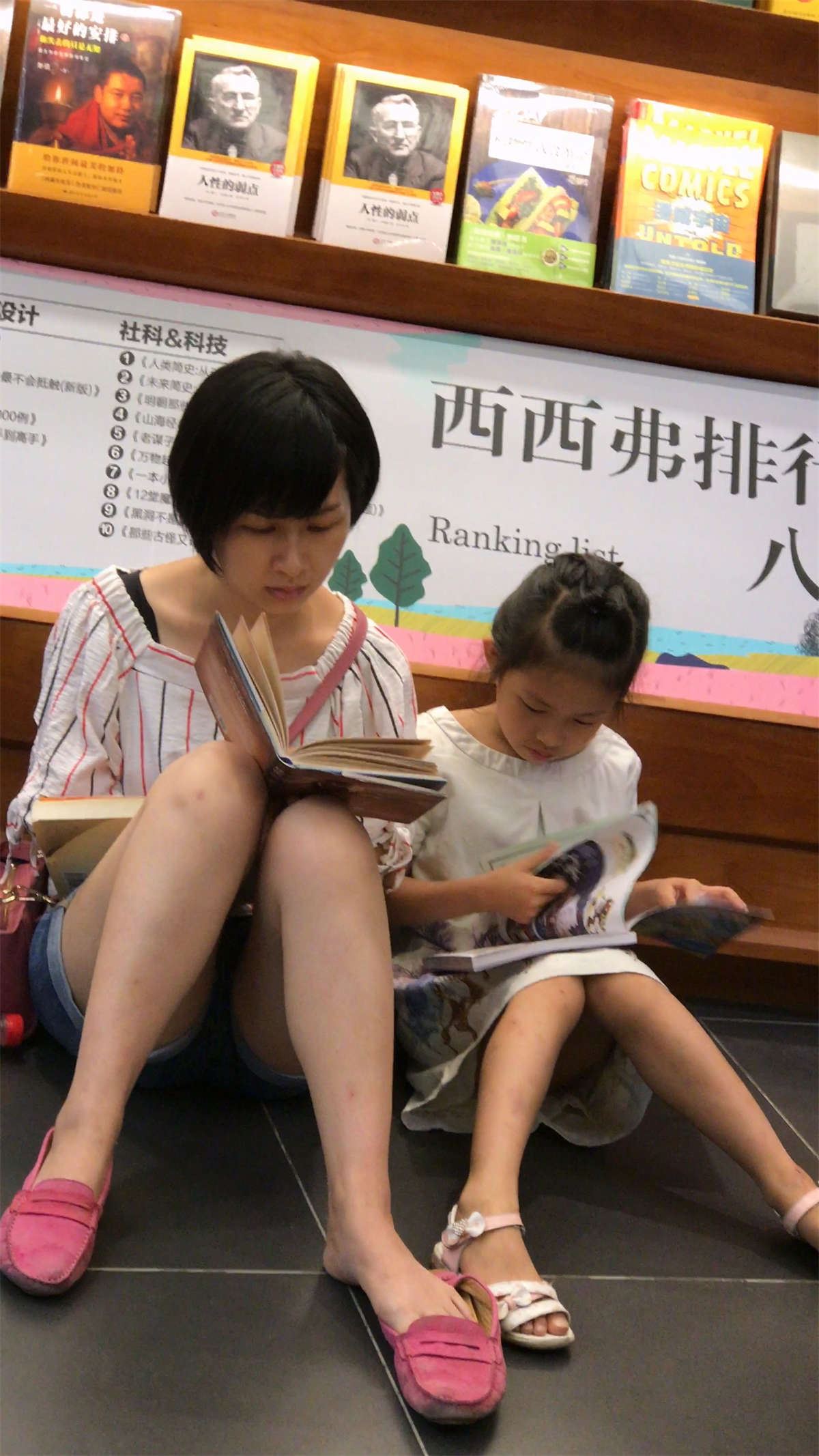 图书馆内安静看书的美少妇