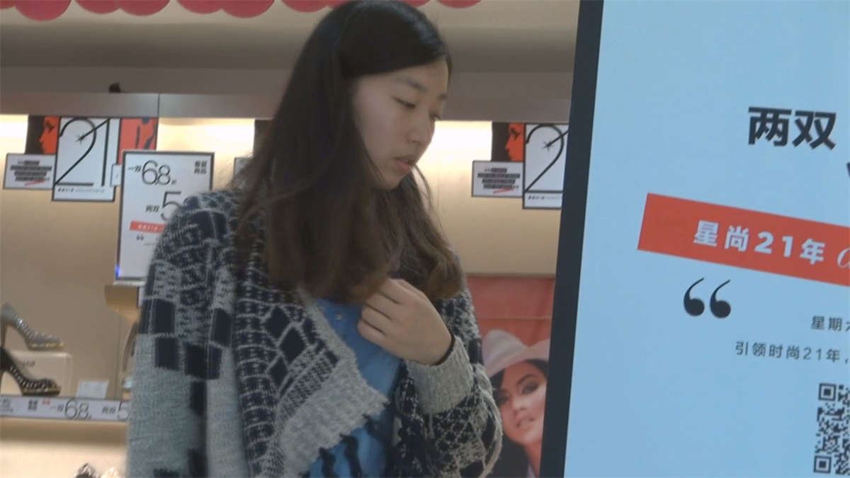 高挑女孩的长丝足