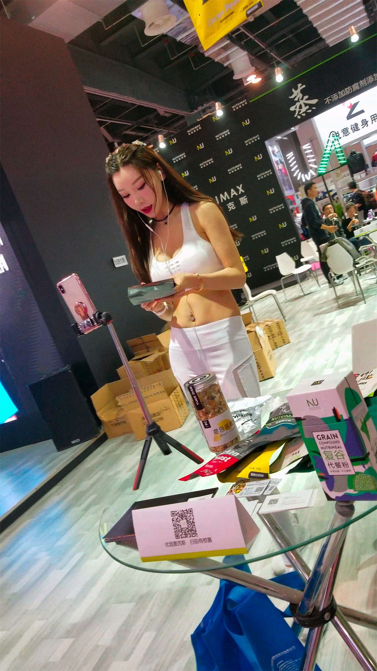 极品身材紧身运动裤丰满网红美女玩直播