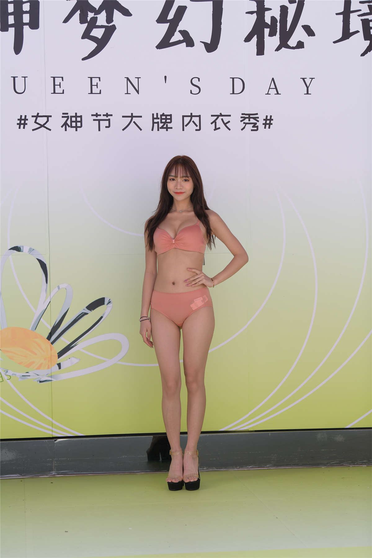 粉色AND白色