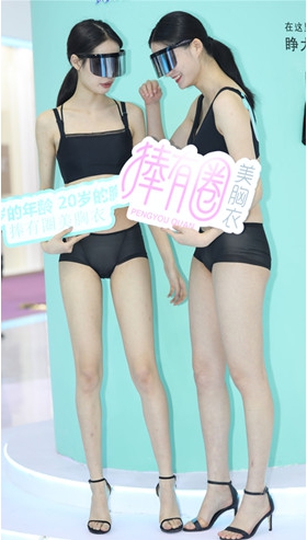 （套图）漂亮的胸衣模特(158P)[132M/JPG]