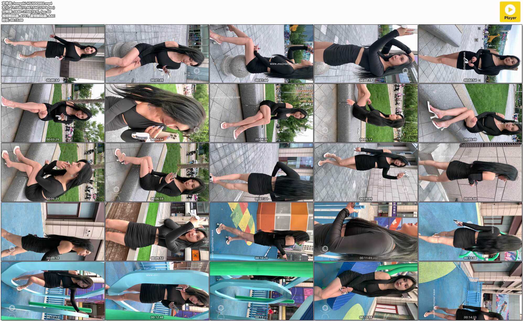 [一始专区] 黑色包臀裙美女