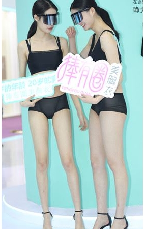 （套图）胸衣模特(158P)