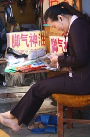 修鞋摊肉丝