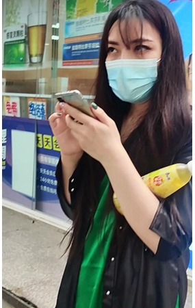 空