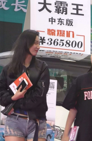 清纯甜美牛仔热裤漂亮小姐姐