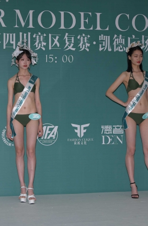 2020成都超模半决赛：32.32.35号选手