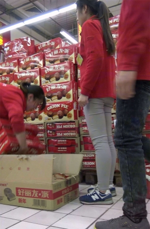 超市紧身灰牛苗条身材小清纯