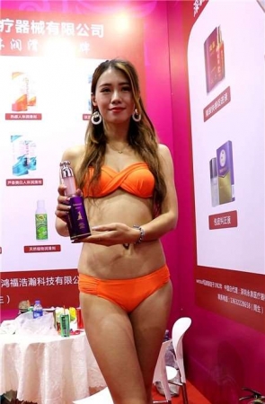 橙色比基尼性感美女手持的是印度神油吗