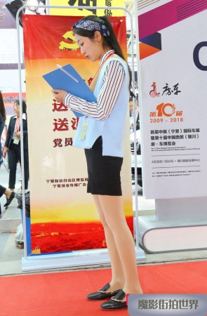 工作中的肉丝礼仪3A1971[14.9M]