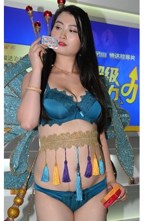 成展性感的美女(29P)