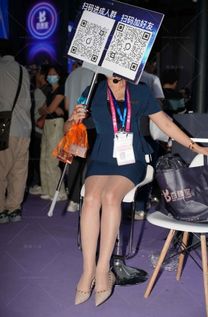 举牌的韵味丝腿女人